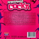 Карамель "Прикольная соска" 3,5 г 10413002 10413002   
