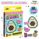 ЭВРИКИ Набор для бисероплетения Игрушки из бисера   7999044 7999044   