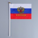 Флаг России с гербом, 14 х 21 см, шток 30 см, полиэфирный шёлк  3653417 3653417    