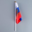 Флаг России с гербом, 14 х 21 см, шток 30 см, полиэфирный шёлк  3653417 3653417    