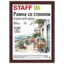 Фоторамка 21х30 см со стеклом, багет 17 мм дерево, STAFF "Classic", цвет красное дерево, 391364 391364