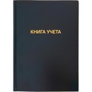 Книга учета 192л. кл., "deVENTE" A4, офсет 60 г/м2, 92% белизна, твердая обложка из бумвинила, тиснение фольгой 2056462