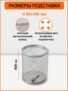 Подставка-стакан для ручек ORANGE PEEL Premium металлическая круглая серая 80*80*100 мм HY6802C GR