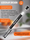 Ручка гелевая ORANGE PEEL 0.5 мм, с наконечником иглой, черная OP V-29 BK