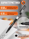Ручка гелевая ORANGE PEEL 0.5 мм, с наконечником иглой, черная OP V-29 BK