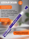 Ручка гелевая ORANGE PEEL 0.5 мм, с наконечником иглой, синяя OP V-29 BU