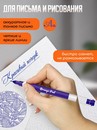Ручка гелевая ORANGE PEEL 0.5 мм, с наконечником иглой, синяя OP V-29 BU