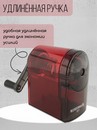 Точилка для карандашей механическая 1 отверстие 6-8мм, корпус прозрачный красный SUNWOOD T18-RED