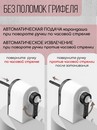 Точилка для карандашей механическая 1 отверстие 6-8мм, корпус прозрачный красный SUNWOOD T18-RED