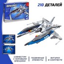 Конструктор Космос Мегаистребитель, 210 деталей 587689 587689     