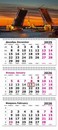 Календарь настенный квартальный 2026г. "Питер. Разводные мосты" 3-х блочный на 3-х гребнях, белая подложка 3120-24