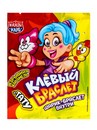 Взрывная карамель с игрушкой и татуировкой "Клёвый Браслет" 1г*30шт*12блоков 10861885 10861885   