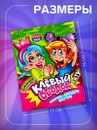 Взрывная карамель с игрушкой и татуировкой "Клёвый Ободок" 1г*30шт*12блоков 10861886 10861886   