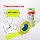 Этикет-лента 26х16 мм, волна, желтая, по 800 шт., BRAUBERG 123581