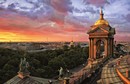 Календарь настенный квартальный 2026г. "Питер. Вид с колокольни на крыши" 3-х блочный на 3-х гребнях, зеленая подложка 13с14-296