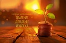 Календарь настенный квартальный 2026г. "Магнит для денег и успеха" 3-х блочный на 3-х гребнях, зеленая подложка 13с14-304