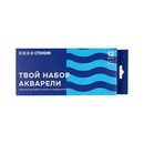 Набор акварельных красок Стихия тубы 12мл 12 цв ST02001