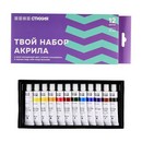 Набор акриловых красок Стихия тубы 12мл 12 цв ST02002
