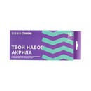 Набор акриловых красок Стихия тубы 12мл 12 цв ST02002