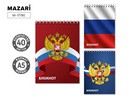 Блокнот фА5, 40 л., обложка картон, блок офсет, клетка, на спирали, ассорти 3 дизайна M-17190