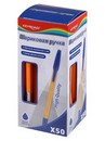 Ручка шариковая KEYROAD 1,0мм, синяя KR973027