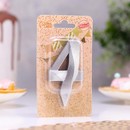 Свеча в торт "Грань", цифра "4", серебряный металлик, 6,5 см 5928498 5928498    