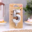 Свеча в торт "Грань", цифра "5", серебряный металлик, 6,5 см 5928499 5928499    