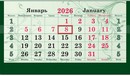 Календарь настенный квартальный 2026г.СУПЕРПРЕМИУМ "Тропический рай" 3-х блочный на 3-х гребнях, зеленая подложка 2406-35