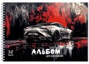 Альбом для рисования 32л. на гребне "Спортивное авто", обл. мелов., Апплика С0680-78