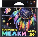 Луч Мелки восковые на мсляной основе 24цв. "Фантазия" круглые, (классические + флуоресцентные), в картонной коробке 25С 1521-08