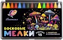 Луч Мелки восковые на мсляной основе 15цв. "Фантазия" круглые, (классические + флуоресцентные + золотой + серебряный), в картонной коробке 30С 1930-08