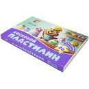 Луч Пластилин 20цв. 300гр, "Фантазия" мягкий, восковой, пастельные цвета, в картонной коробке, Луч 35С 2292-08