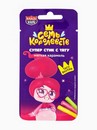 Мягкая карамель с татуировкой "Семь королевств" 5гр 10910938 10910938   