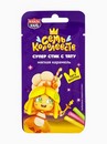 Мягкая карамель с татуировкой "Семь королевств" 5гр 10910938 10910938   