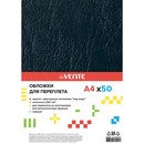 Обложка для переплета deVENTE. Delta A4, картон с тиснением кожа черный, плотность 250 (230) г/м?, 50 л 4120302