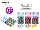 Набор декоративных клейких лент ЗУБАСТИК, 12 шт., 1,2 см х 2,5 м, диспенсер в комплекте, ассорти 3 дизайна, ПВХ-коробка M-1576
