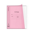 Тетрадь 12л. кл., обл. пластиковая ErichKrause Классика CoverPro matt, Dream, А5+, MIX-PACK 64755