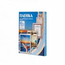 Пленка для ламинирования А5, 60мкм, 100л, 154х216 мм., глянцевая, Office Kit PLP10120