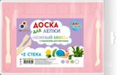 Доска для лепки фА4, цветная пастель, 2 стека+ отделения для пластилина в пакете, НЕЖНЫЙ МИКС, Пчелка  ДЛ-021