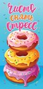 Конверт для денег "Чисто снять стресс"  (без отделки, с лаком), ЛиС ОКЛ-269
