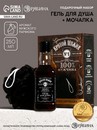 Набор "Крутой мужик", гель для душа во флаконе виски и мочалка для тела 10070988 10070988   