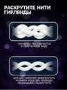 ЗАНАВЕС ECO. IP20, УМС вилка, Ш:1.5 м, В:1 м, Н.С. LED-180-220V, 8 режимов, МУЛЬТИ 1080452 1080452    