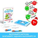 Фанты новогодние "Творческие", 20 карт, 7+ 5031546 5031546    