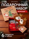 Подарочный набор KAFTAN New Year носки р, 36-39 (23-25 см), маска 7334751 7334751    