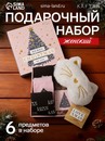 Подарочный набор KAFTAN Merry Christmas носки р, 36-39 (23-25 см), маска 7334755 7334755    