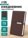 Ежедневник недатированный формат А5, с хлястиком, 112л, линия, пвх, Узор Коричневый   10771036 10771036   