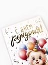 Открытка «Детство», тиснение, 12 ? 18 см   10894337 10894337   