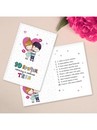 Открытка "10 причин, почему я люблю тебя" 12 х 18 см  2739063 2739063    