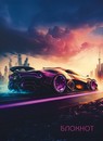 Блокнот на гребне фА6 80л. кл. "Спортивное авто", КТС-Про С4173-114