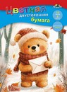 Набор цветной бумаги, двухстор., фА4, 16л., 8цв., Мишка с письмо, Апплика С0235-39